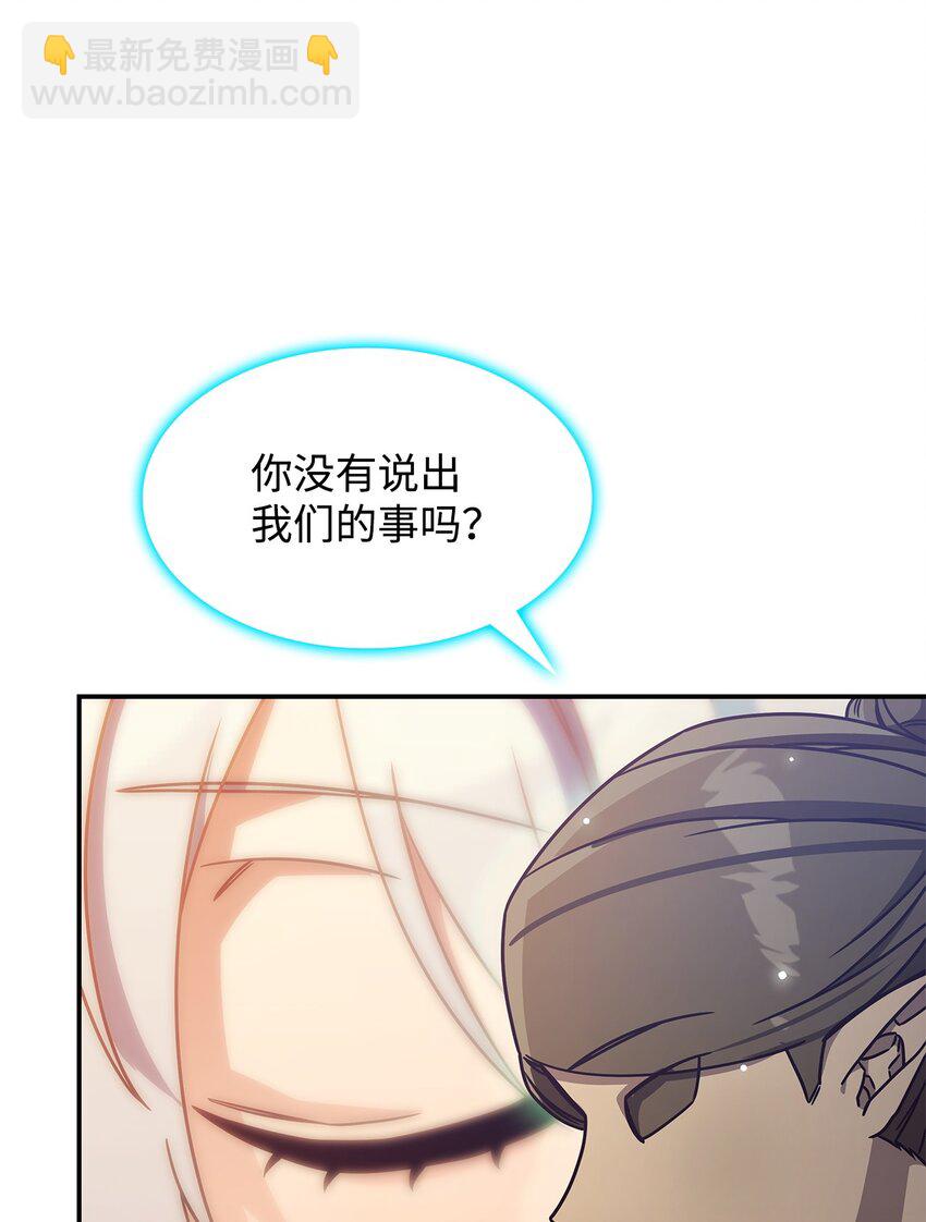 08 达成协议(1/2)-第7话