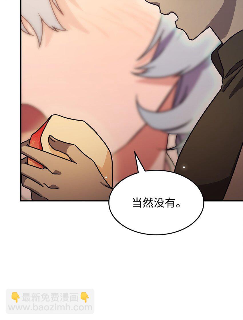 08 达成协议(1/2)-第7话