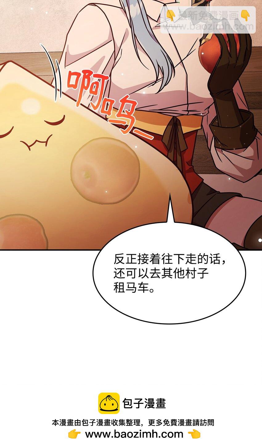 08 达成协议(1/2)-第7话