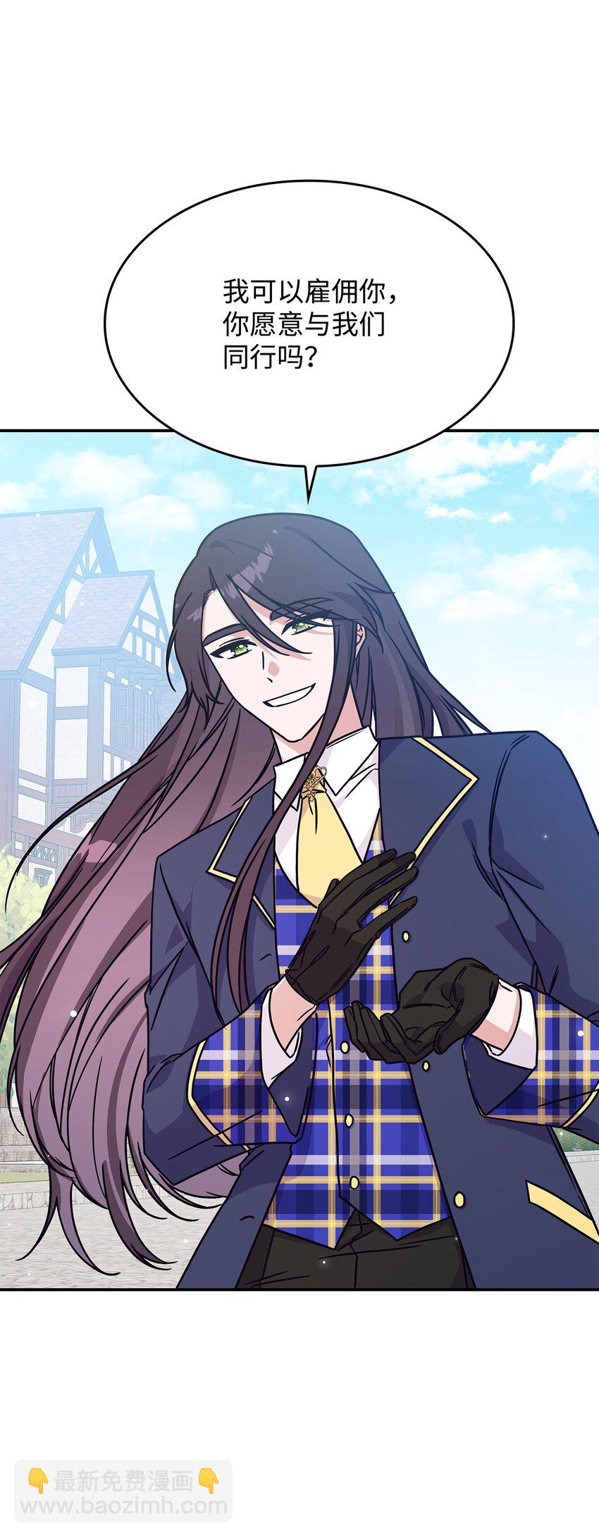 08 达成协议(1/2)-第7话