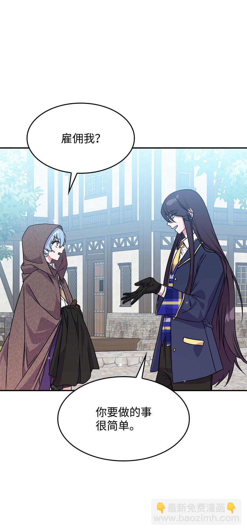 08 达成协议(1/2)-第7话