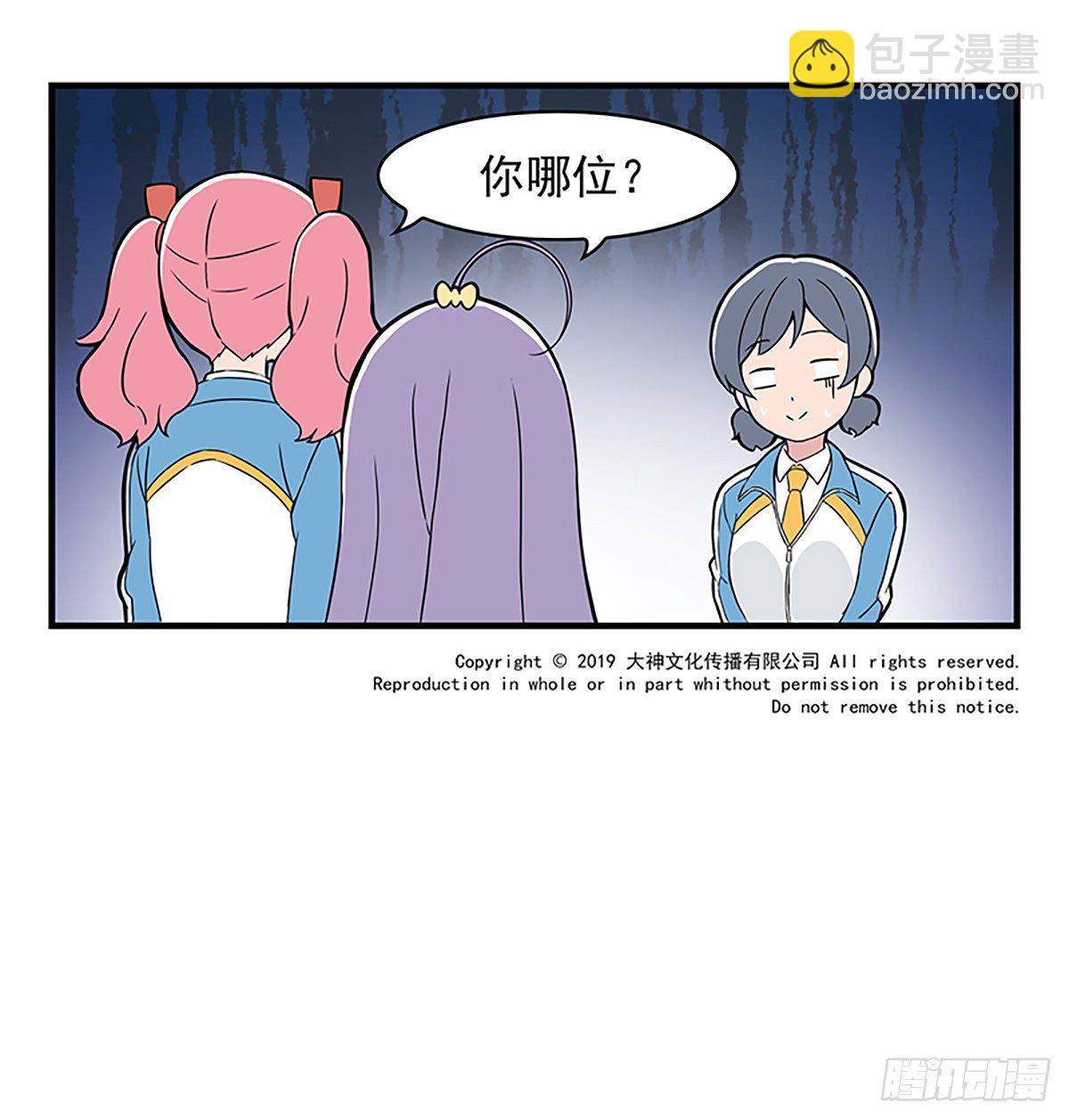 日常篇-发型-第1话