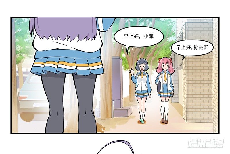 日常篇-发型-第1话