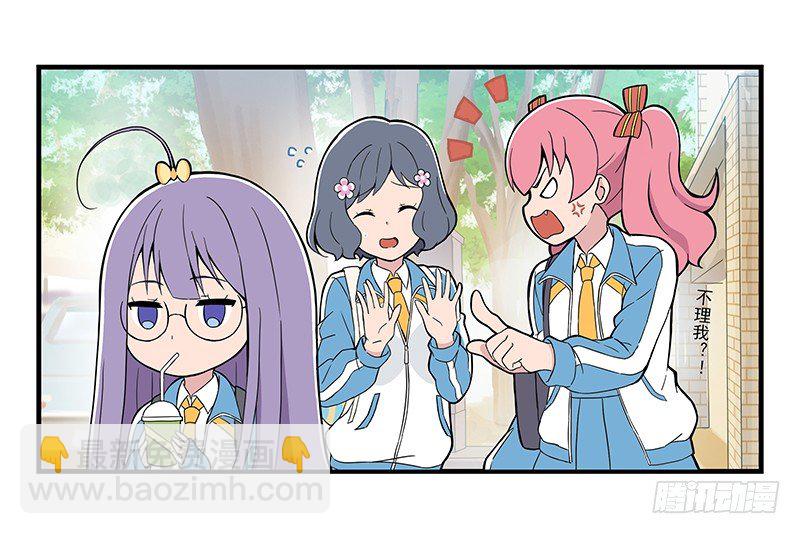 日常篇-发型-第1话