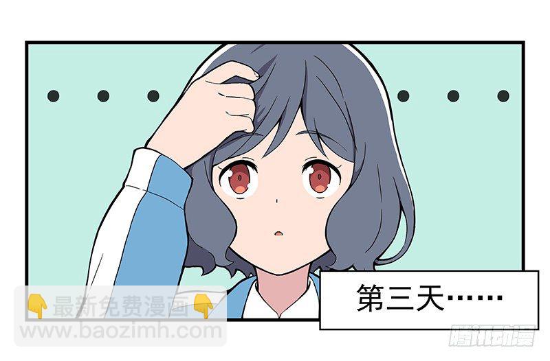 日常篇-发型-第1话