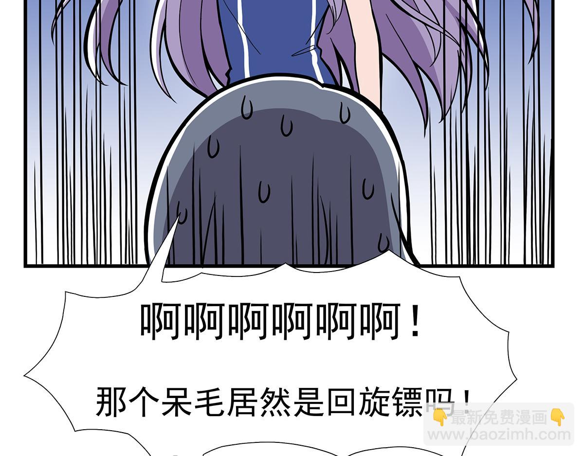 日常篇-梦-第101话