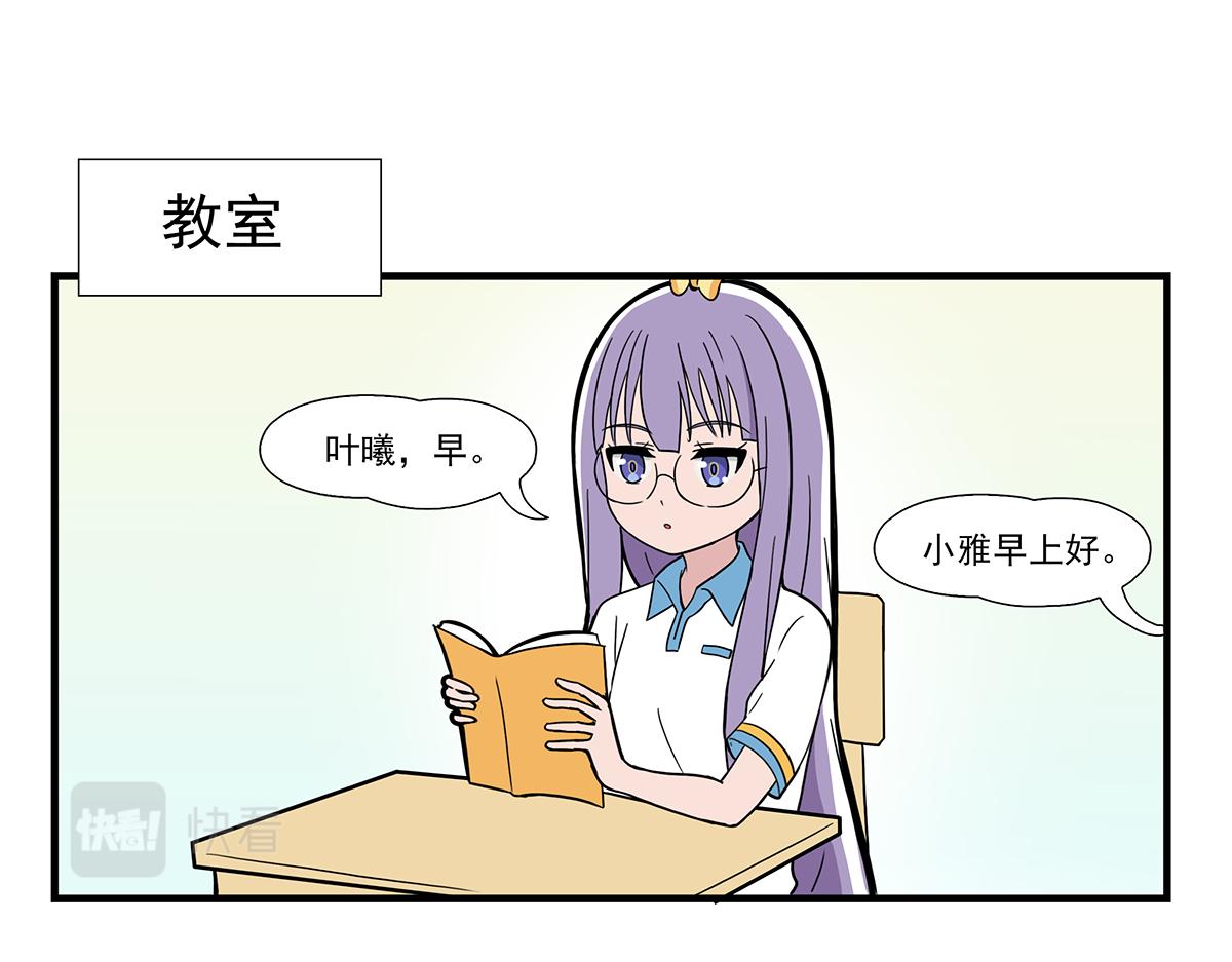 日常篇-梦-第101话