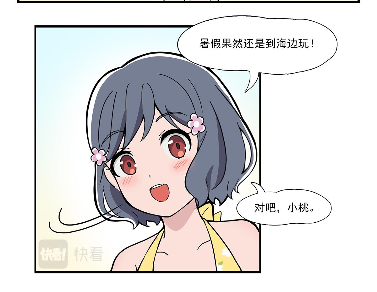 日常篇-梦-第101话