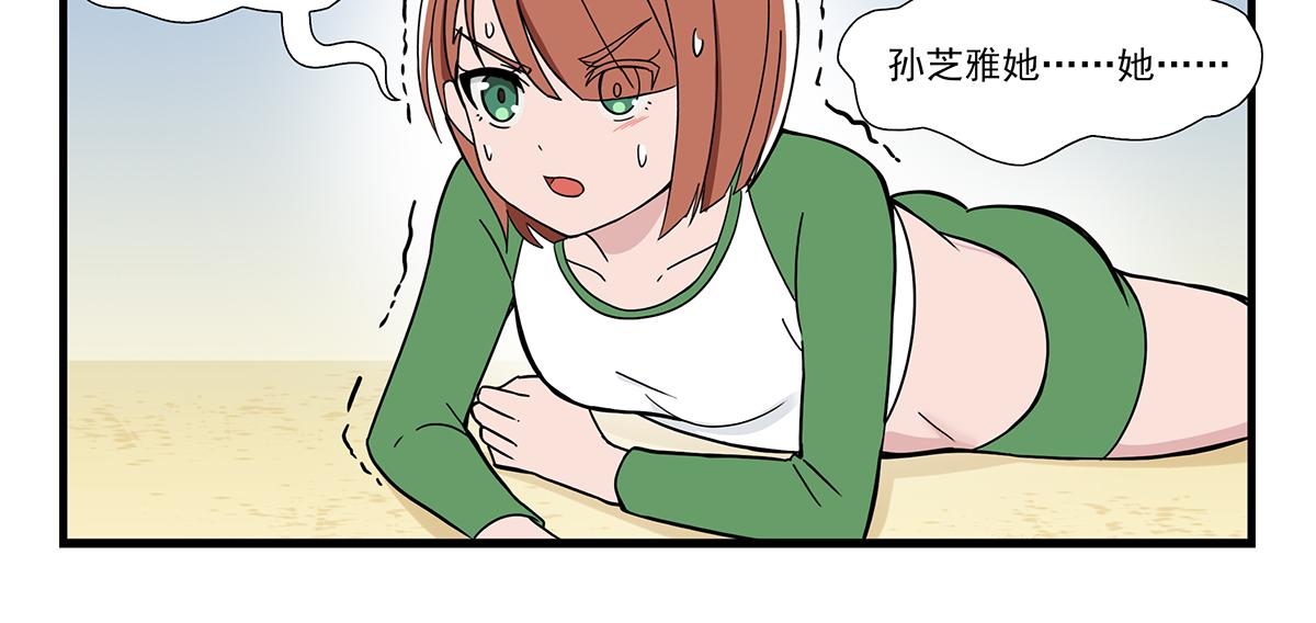 日常篇-梦-第101话