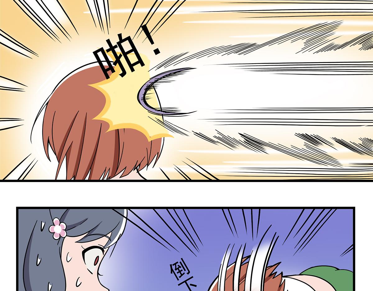 日常篇-梦-第101话