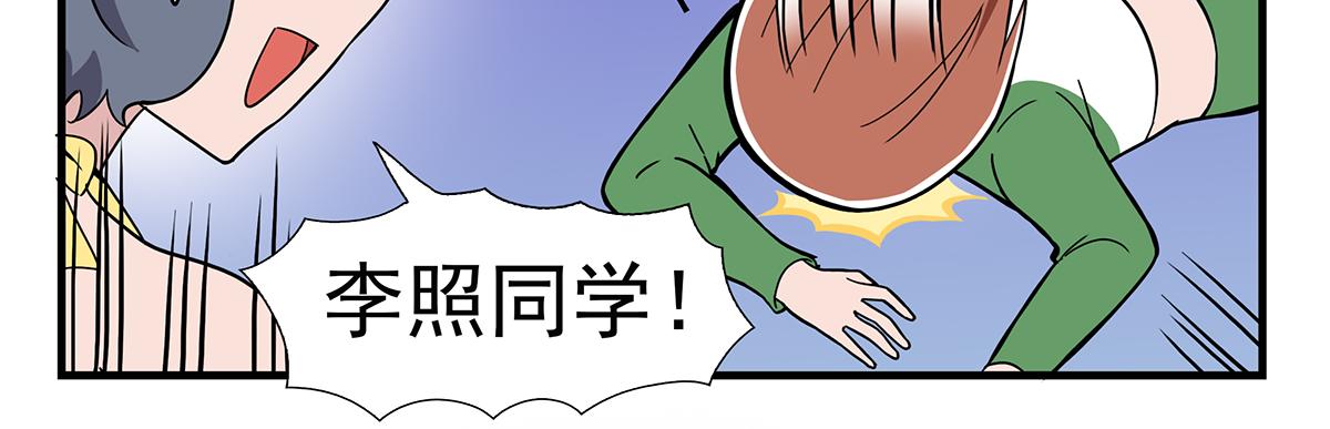 日常篇-梦-第101话