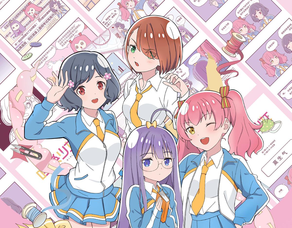 日常篇-购物-第103话