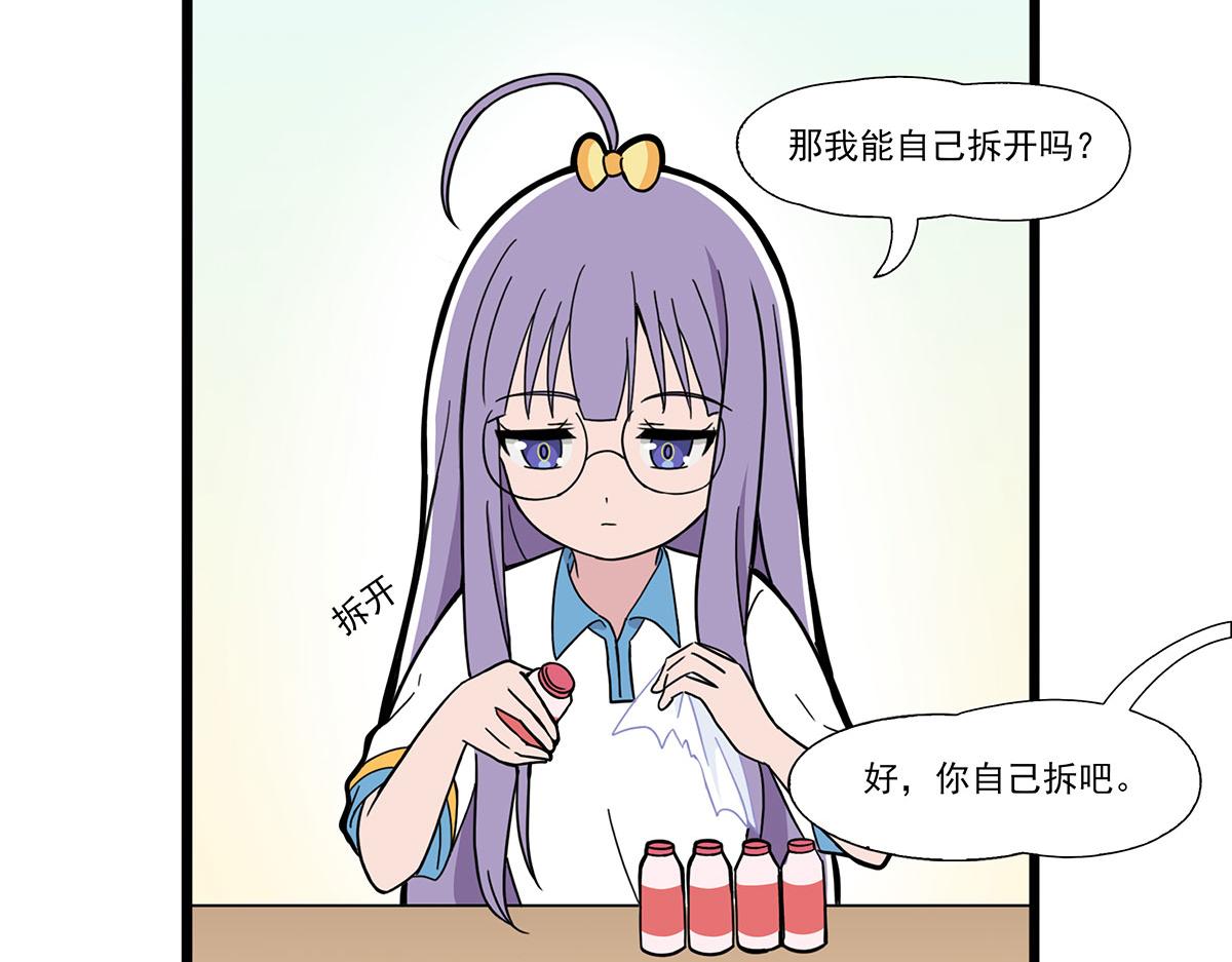 日常篇-购物-第103话