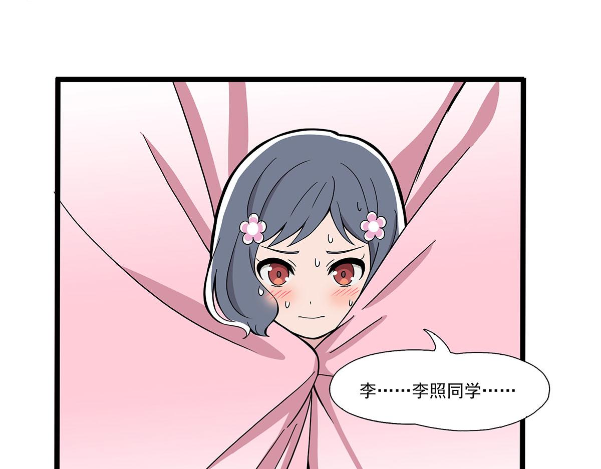 日常篇-换装-第105话