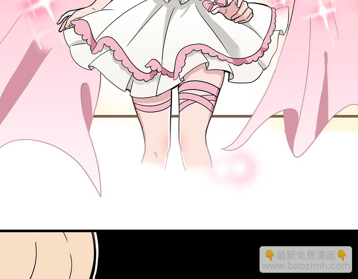 日常篇-换装-第105话