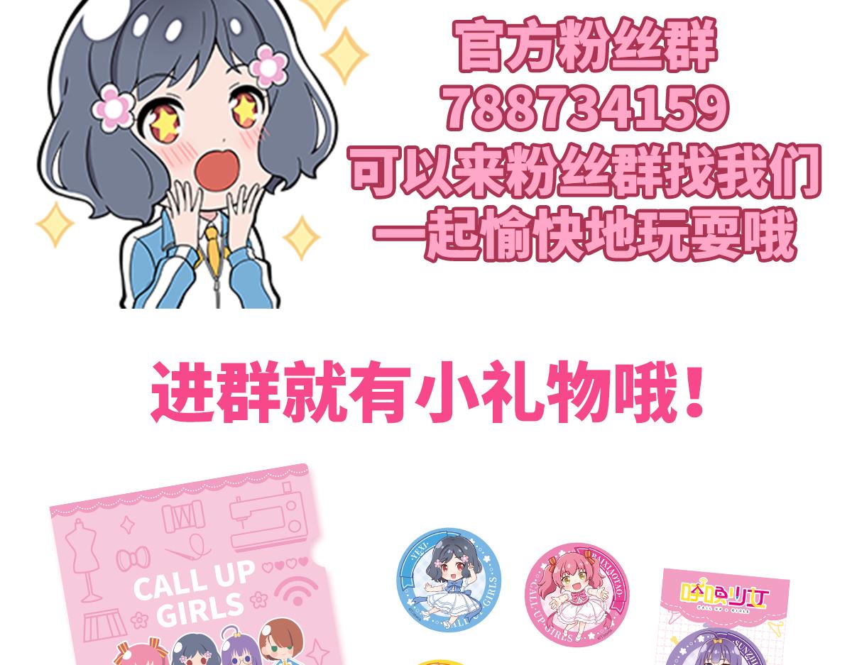 日常篇-语文课4-第107话