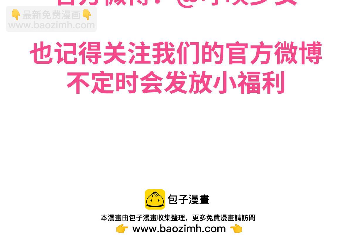 日常篇-语文课4-第107话