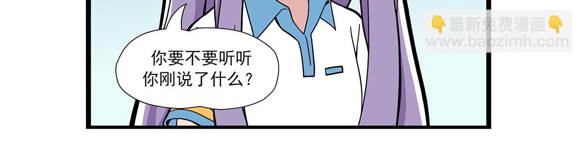 日常篇-语文课4-第107话