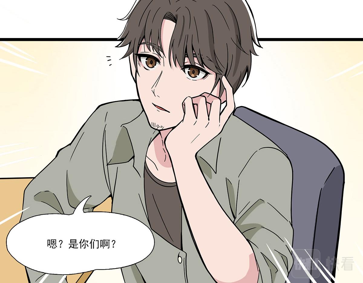 呼唤少女 正篇48 偶遇-第111话