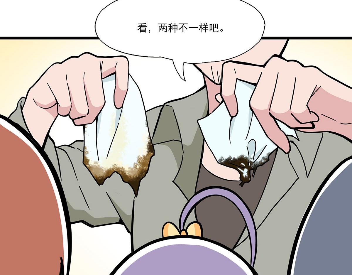 呼唤少女 正篇48 偶遇-第111话