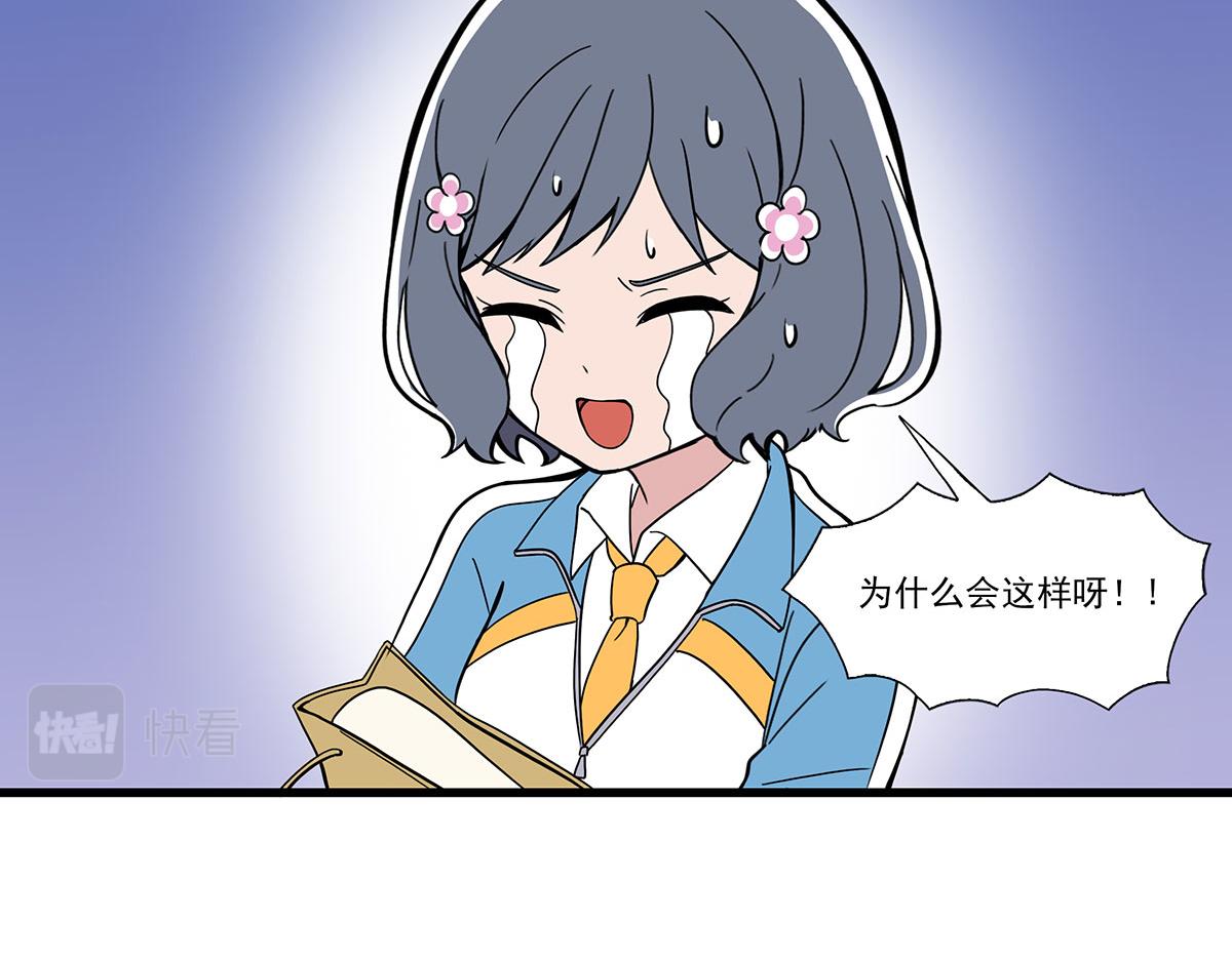 日常篇-试穿-第113话