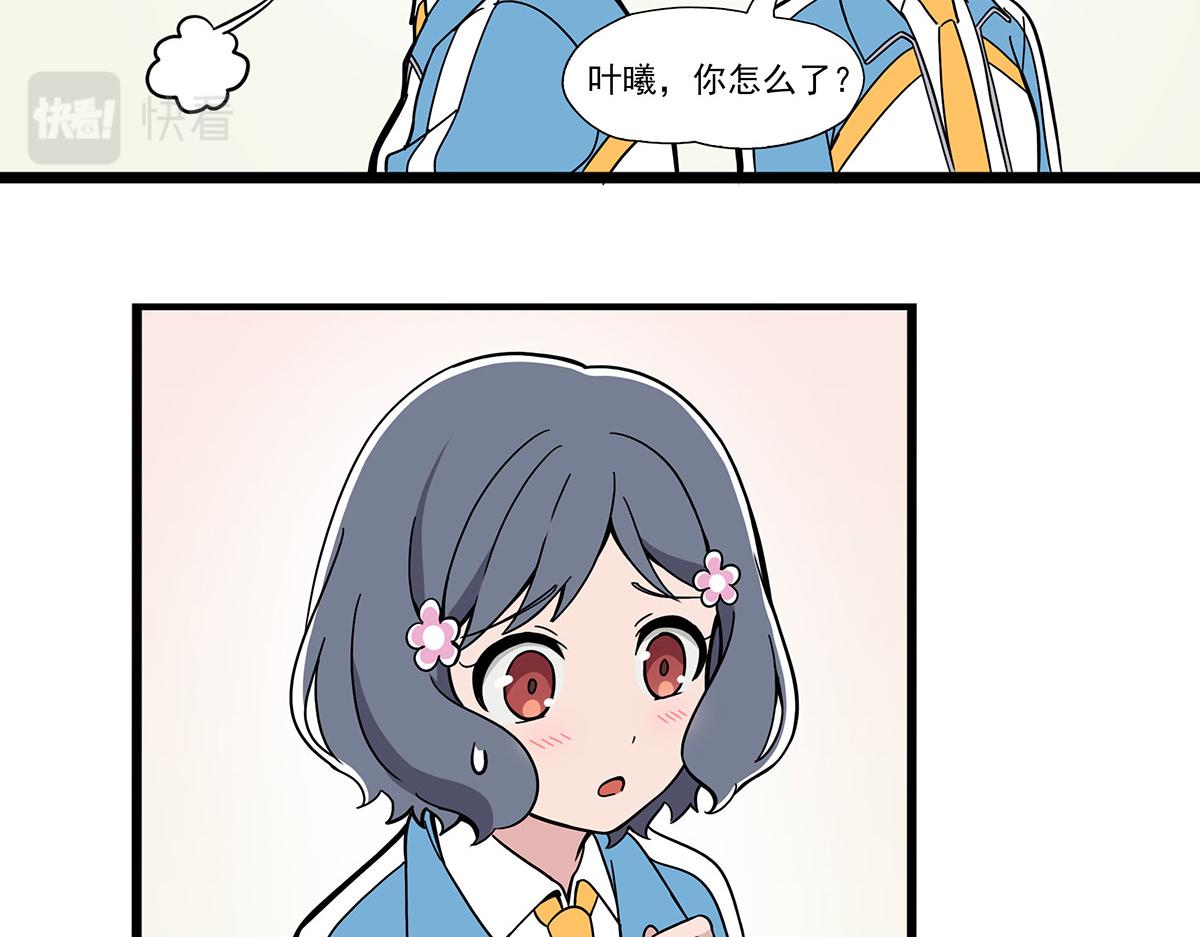 日常篇-试穿-第113话