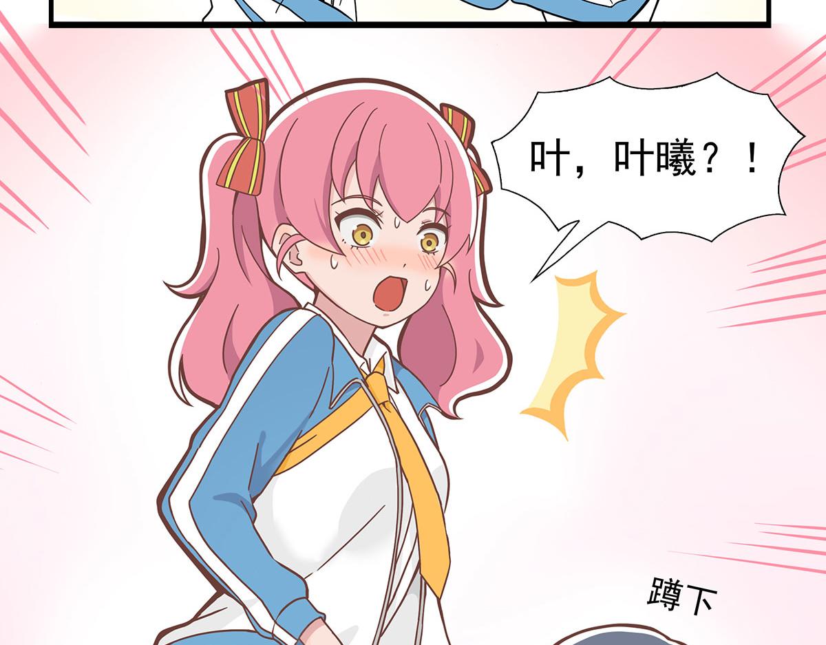 日常篇-目测-第115话