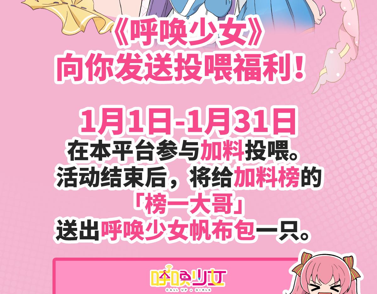 日常篇-目测-第115话