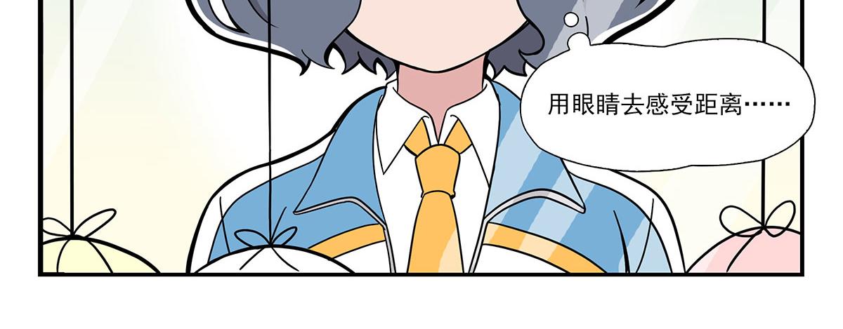 日常篇-目测-第115话