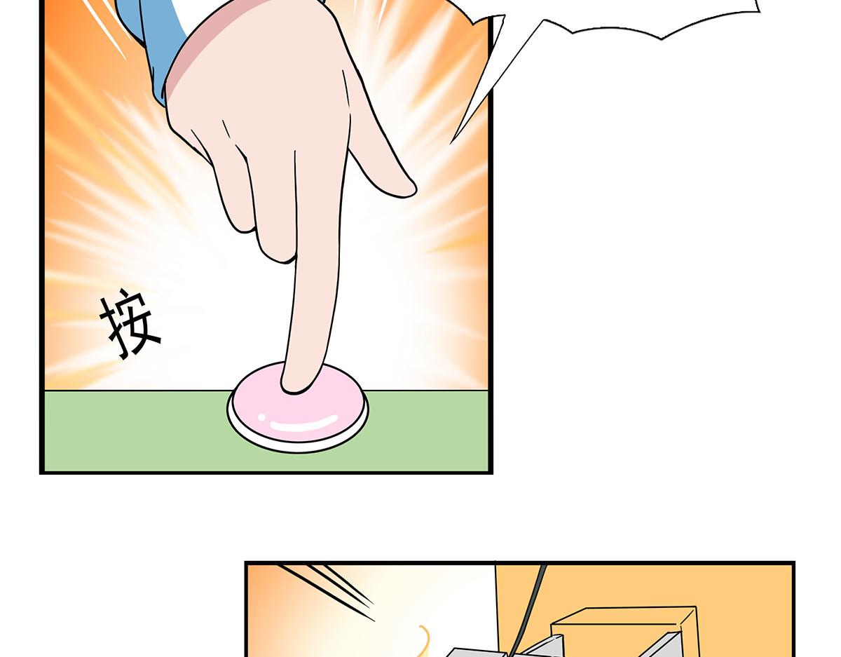 日常篇-目测-第115话