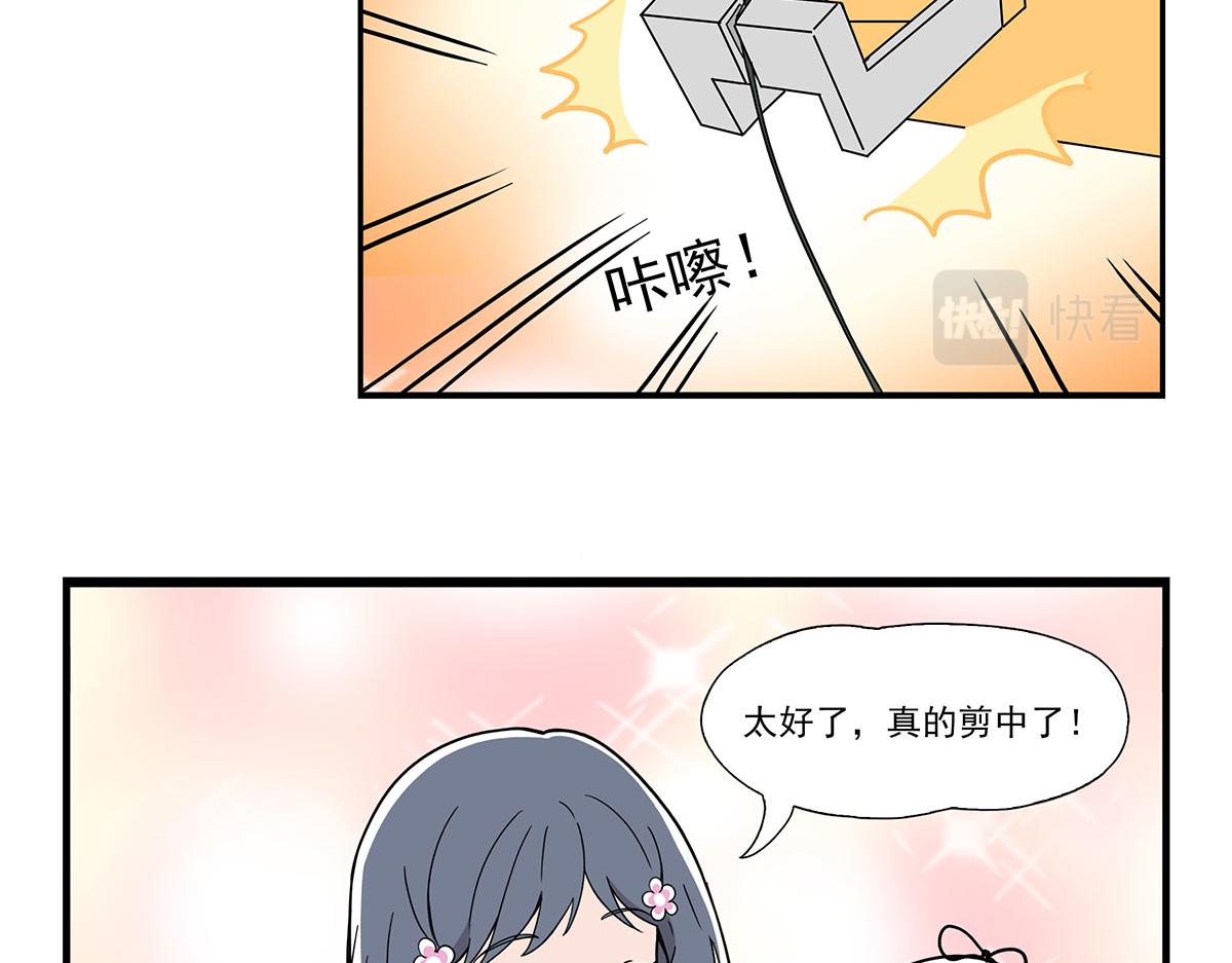 日常篇-目测-第115话