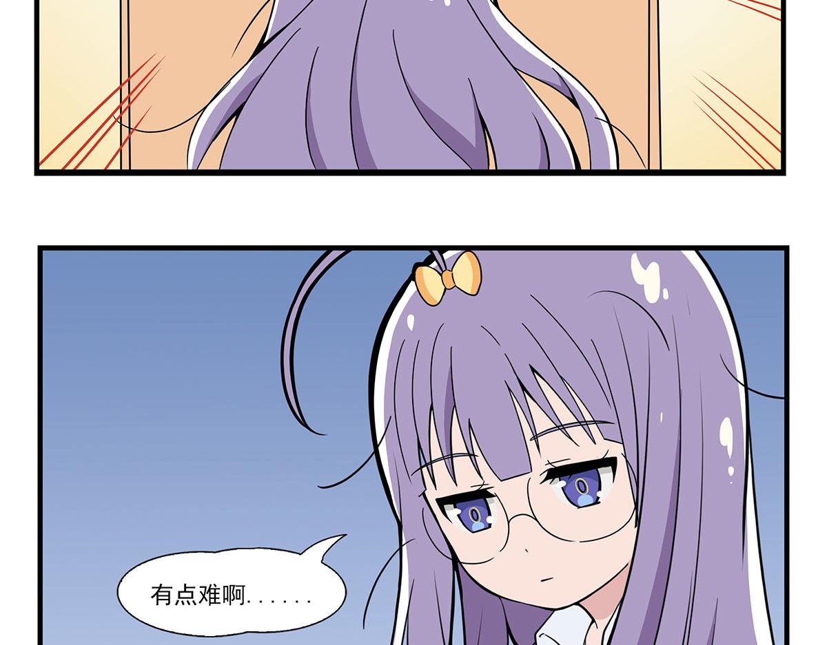 日常篇-曲奇-第117话