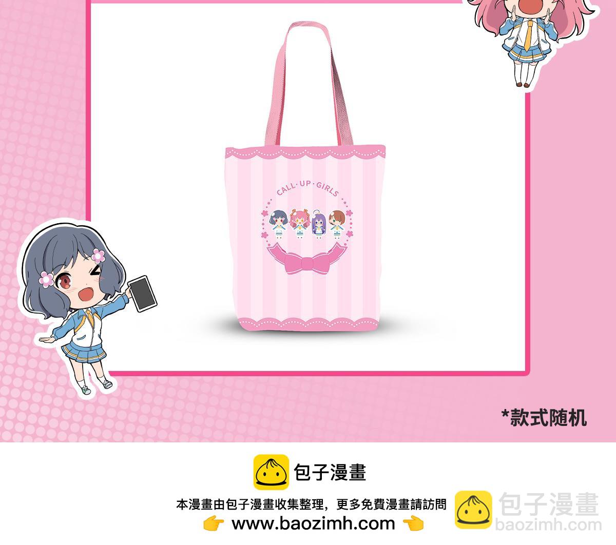 日常篇-曲奇-第117话