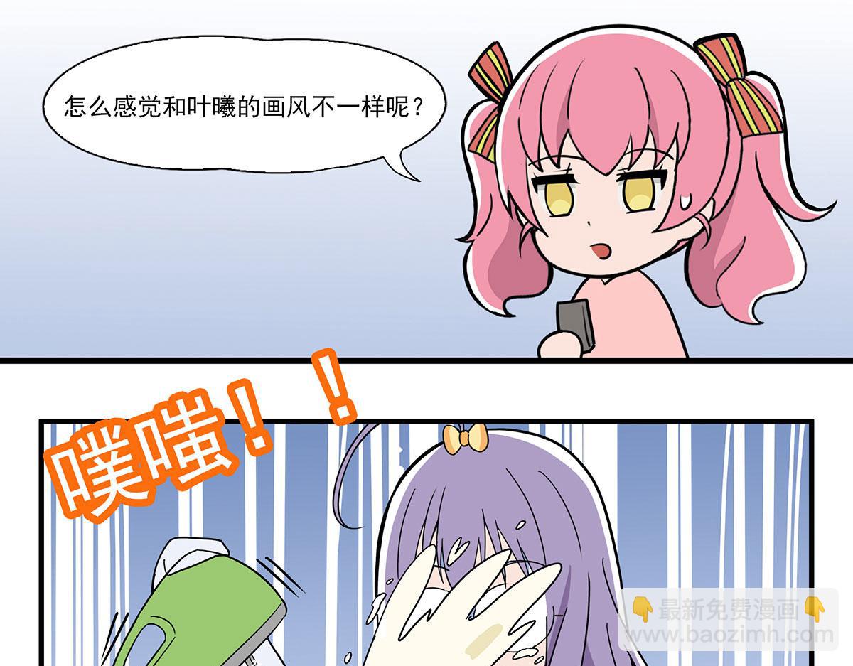 日常篇-曲奇-第117话