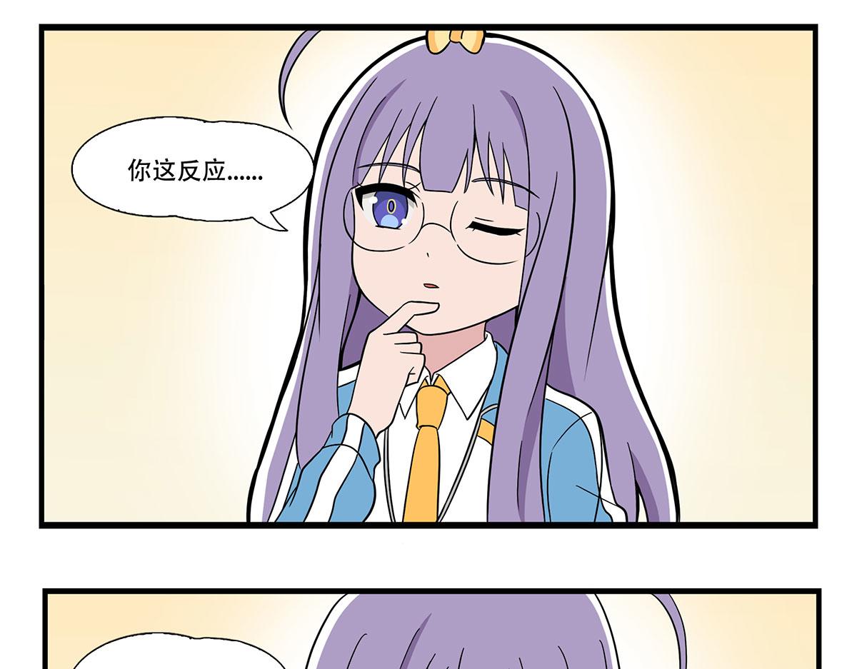 日常篇-按摩-第119话