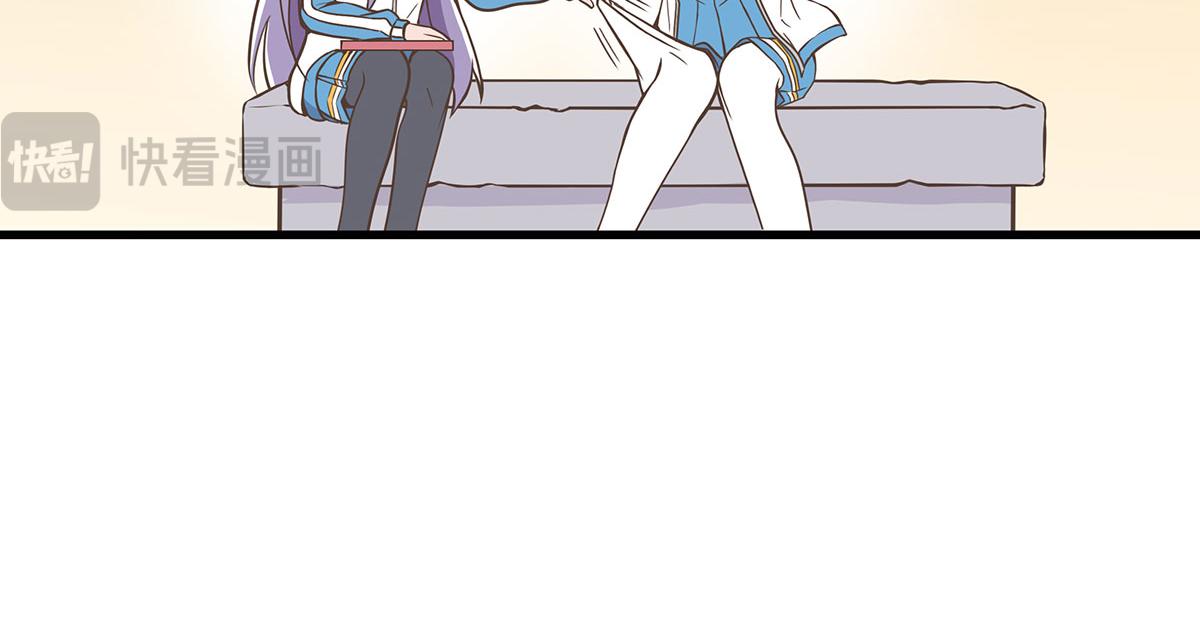 日常篇-扯袜子-第121话