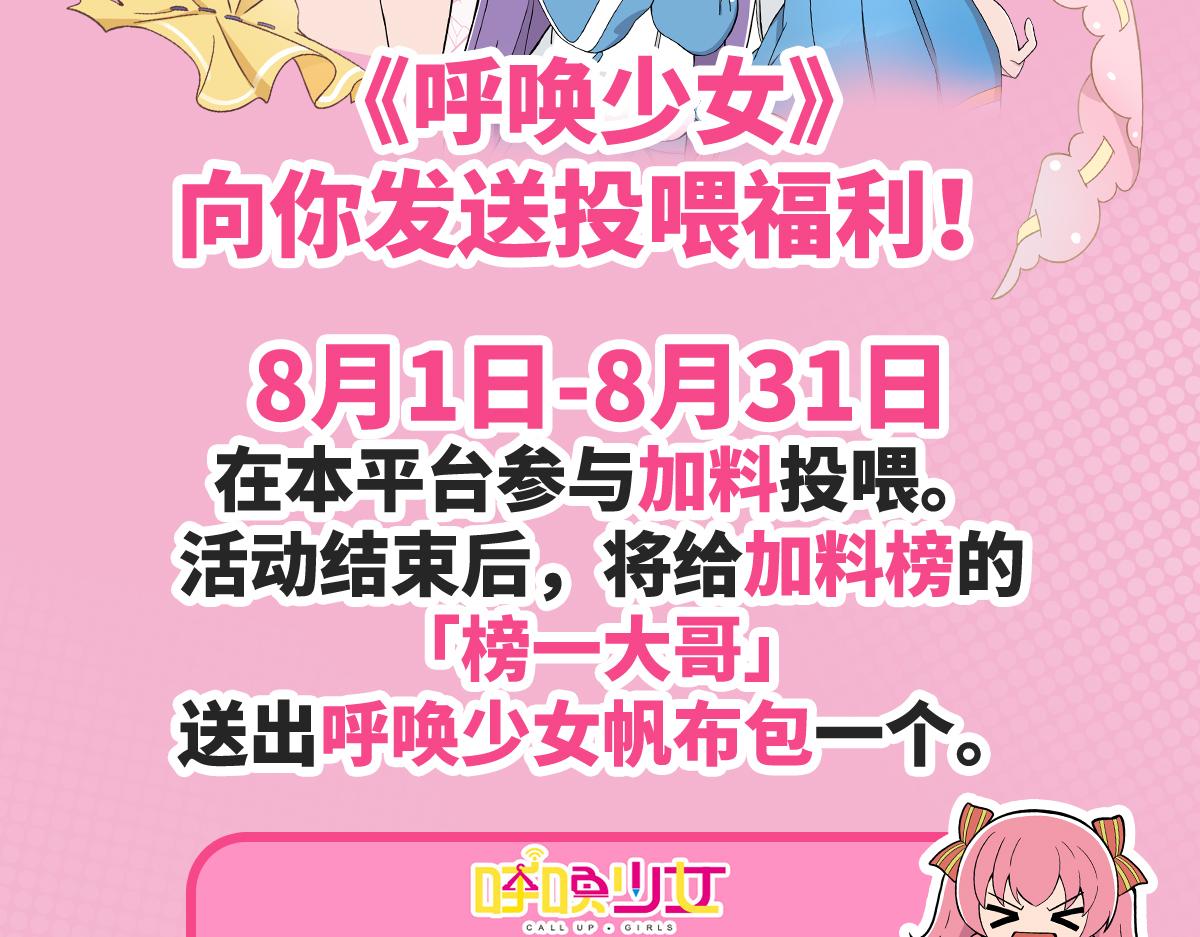 日常篇-扯袜子-第121话