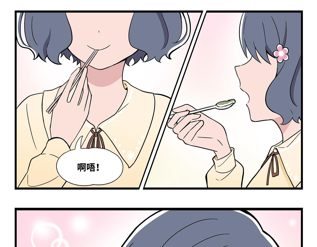 日常篇-甜品-第125话