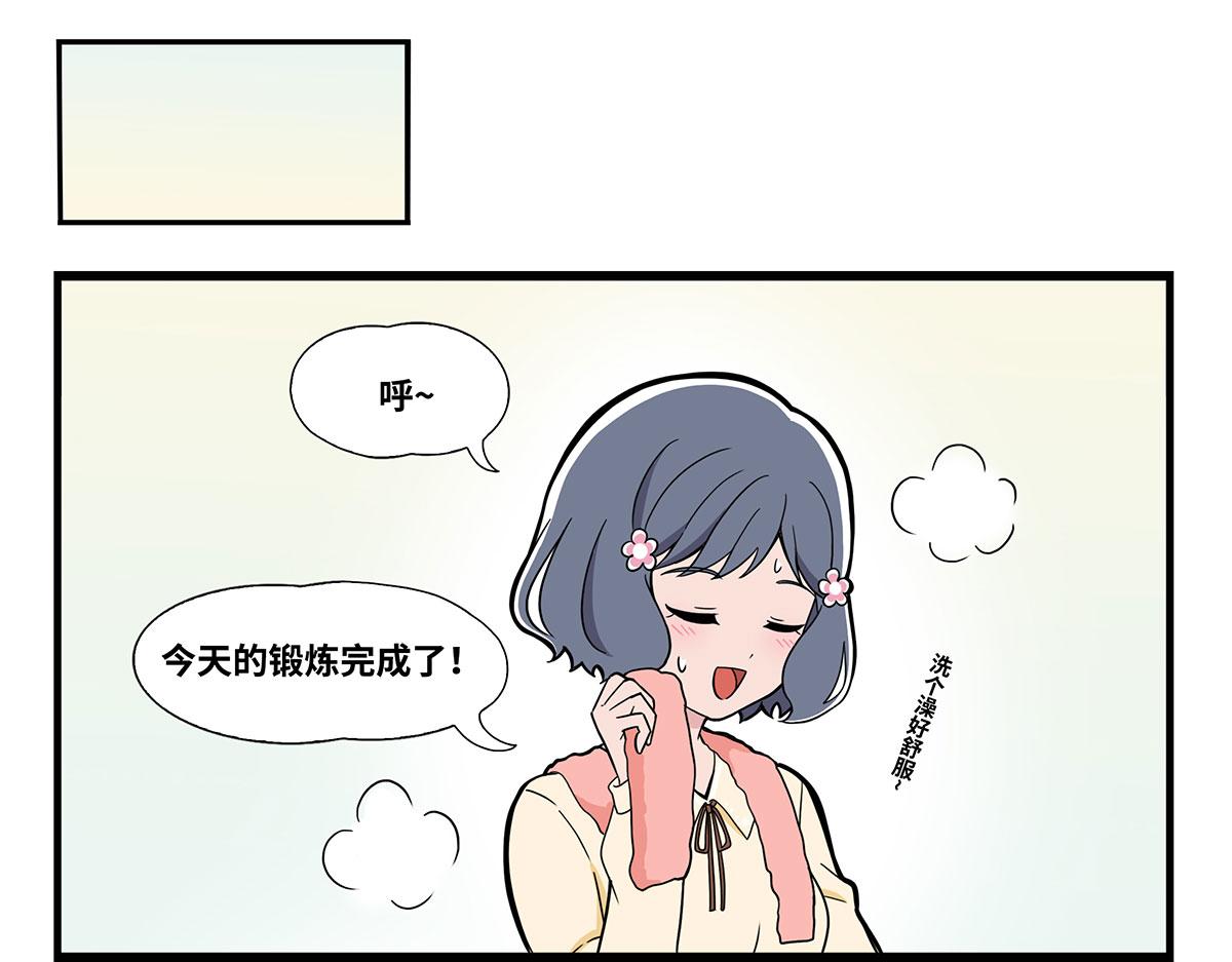 呼唤少女 - 日常篇-甜品 - 3