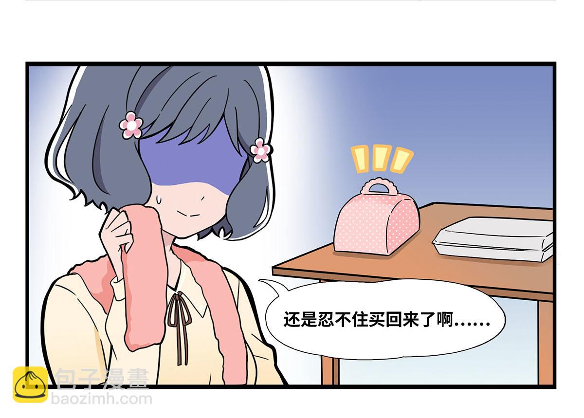 日常篇-甜品-第125话