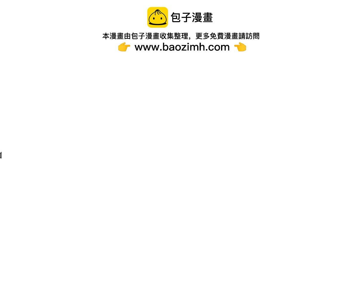 日常篇-扎头发-第127话