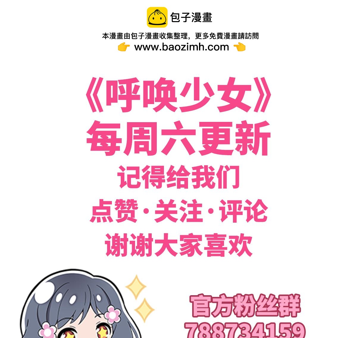 日常篇-密室逃脱-第129话