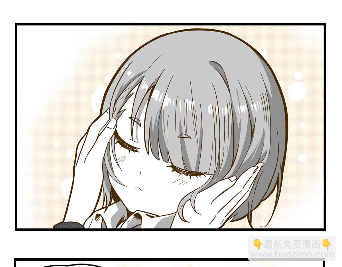 日常篇-刹车-第131话