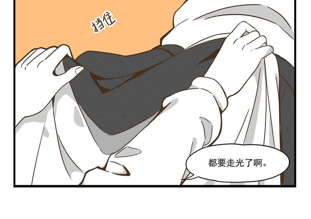 日常篇-手扶梯-第133话