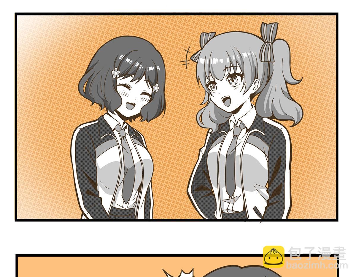 日常篇-手扶梯-第133话