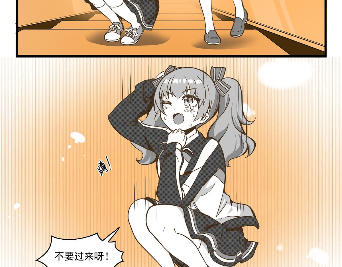 日常篇-手扶梯-第133话