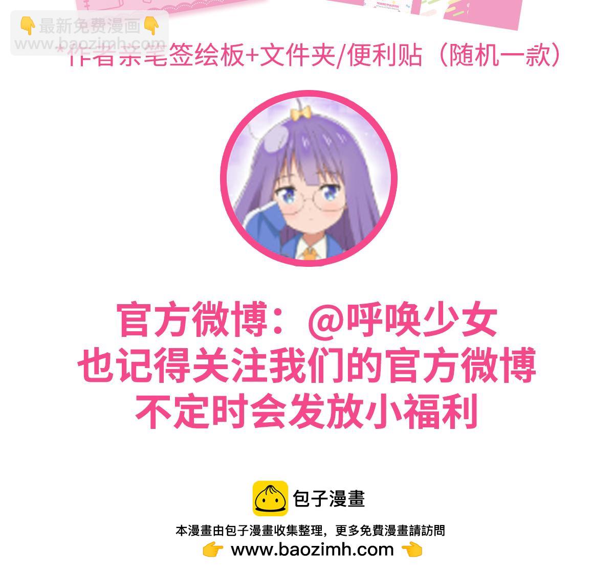 第129话 来例假-第137话