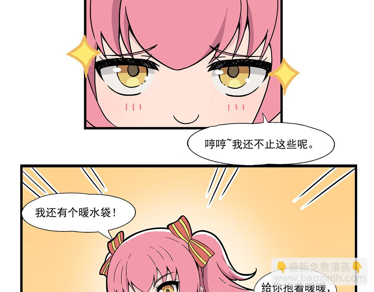 第129话 来例假-第137话