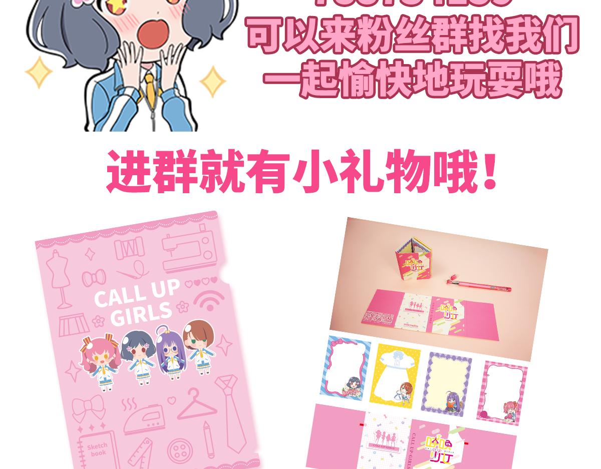 日常篇-来例假-第145话