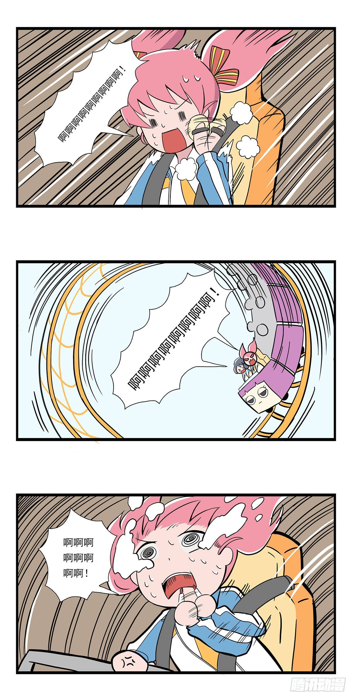 日常篇-拍照3-第37话